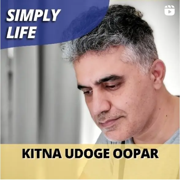 Kitna Udoge Oopar