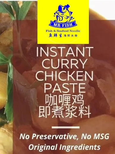 Curry Chicken Paste