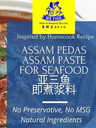 Assam Fish Paste