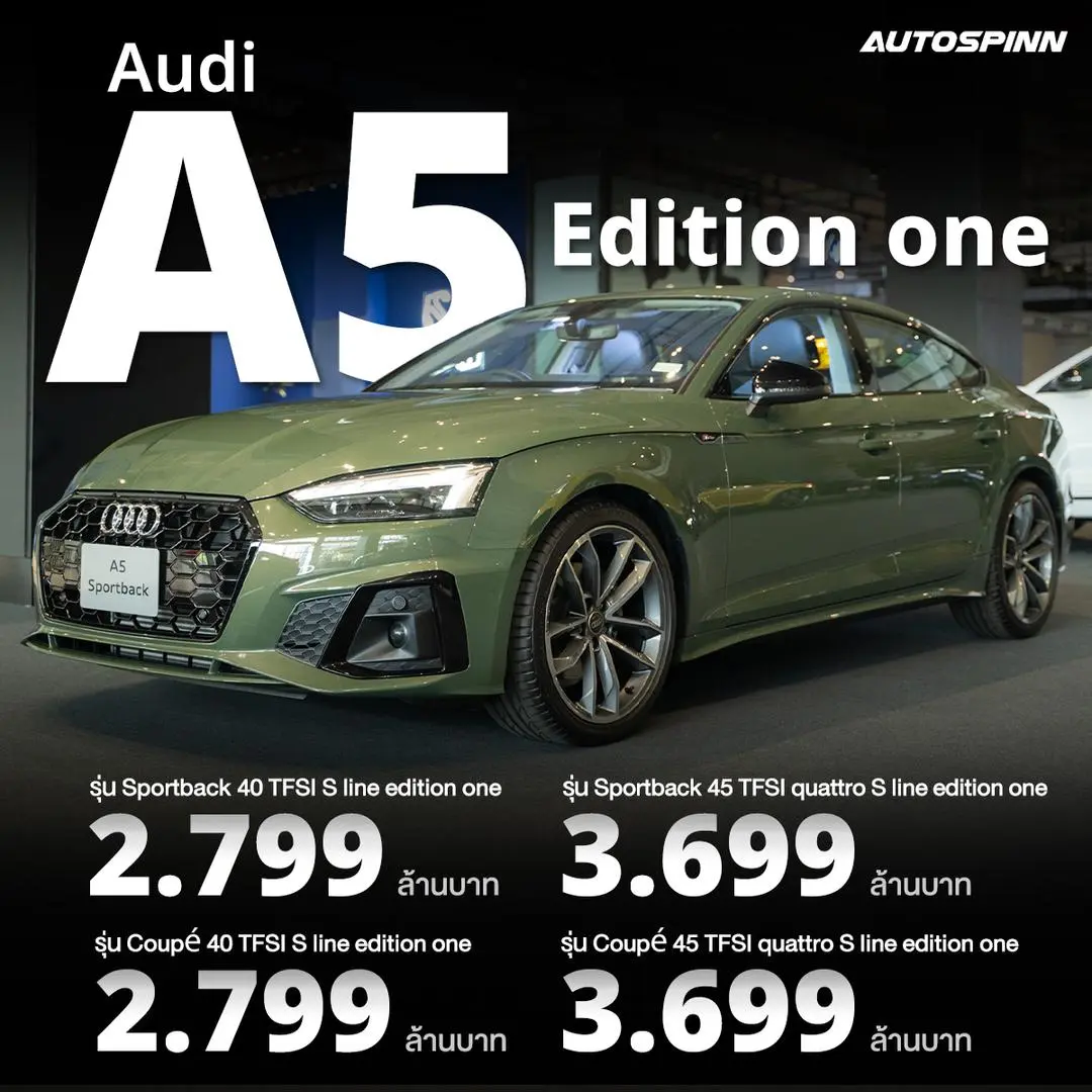 Audi A5 Edition one 