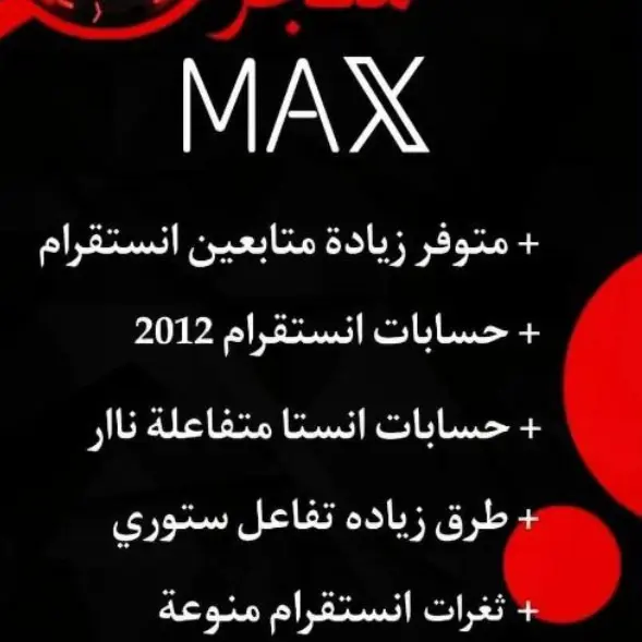 Free_insta_hack.1.