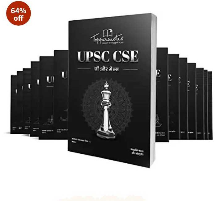 Book for upsc aspirat