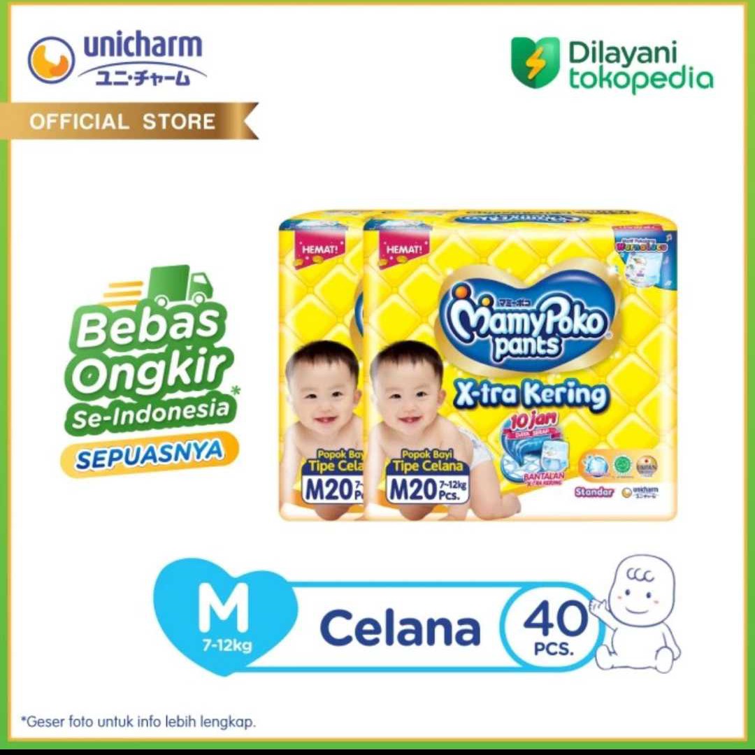 MamyPoko M 20 (2 Bags)