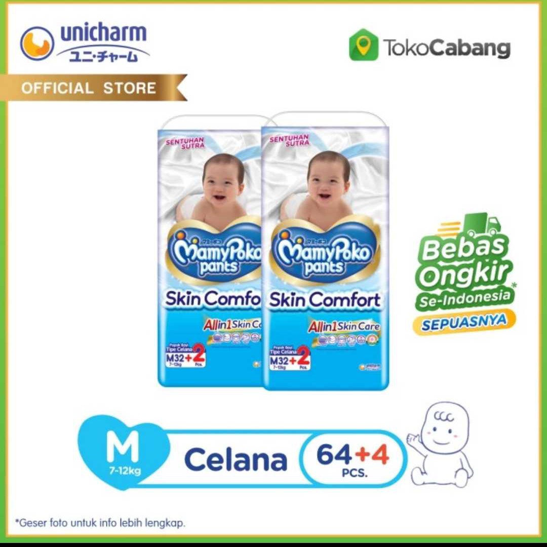 MamyPoko Skin Comport M 32+2 (2 Bags)