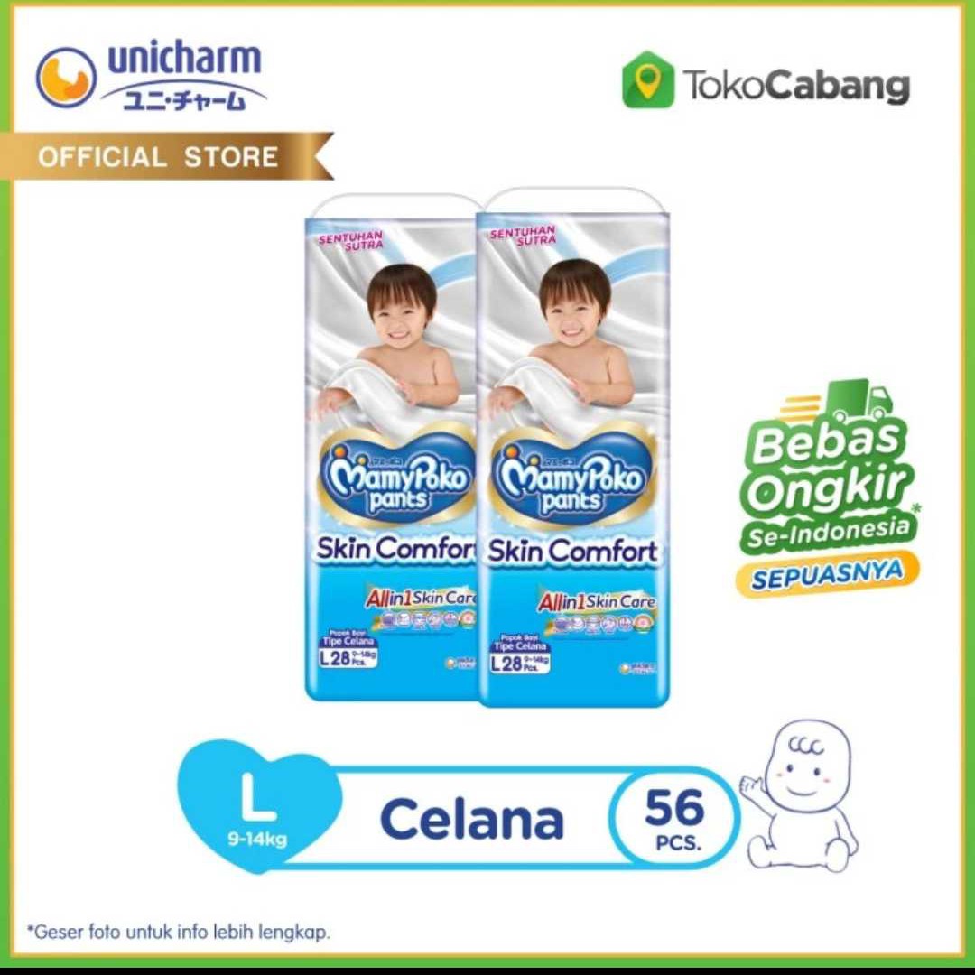 MamyPoko Skin Comport L 28 (2 Bags)