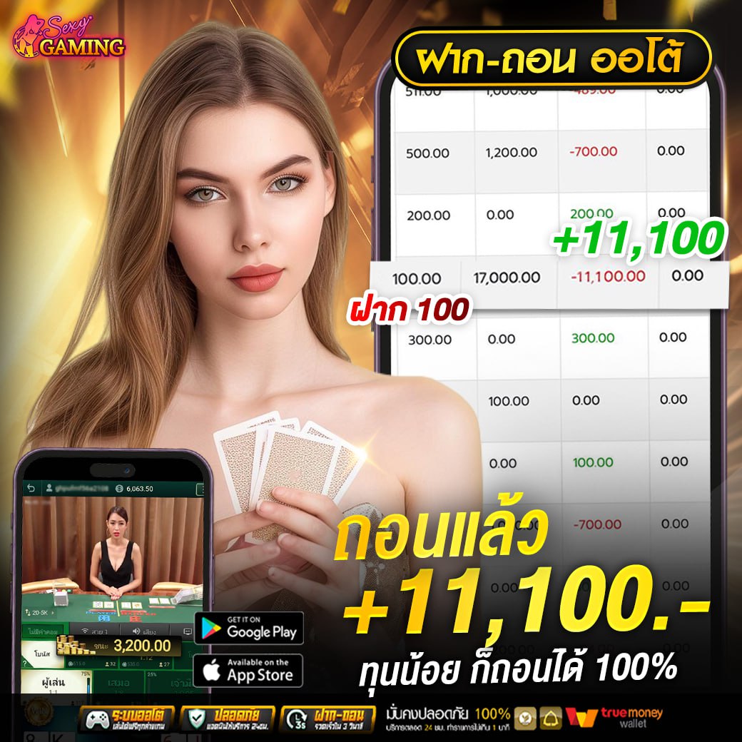 ทุนน้อยก็ถอนได้