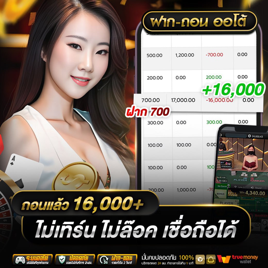 ถอนแล้ว