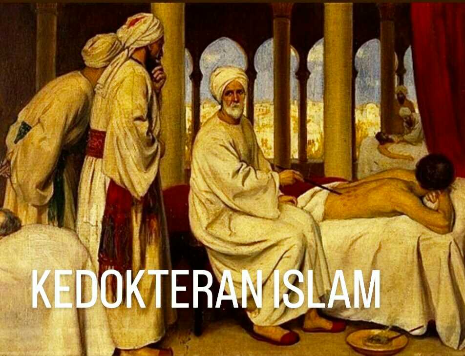 Islamic Medicine