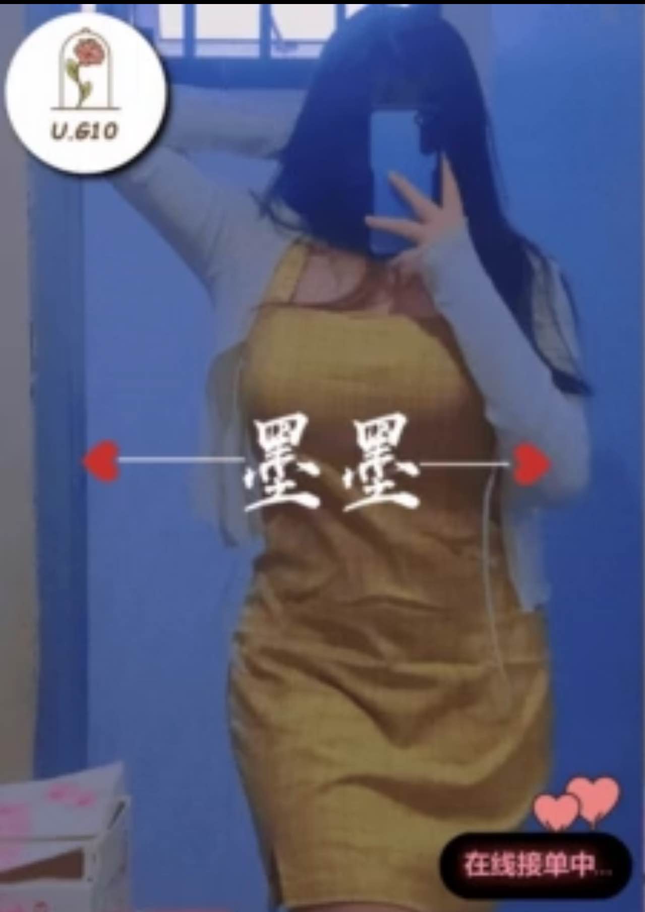 U.G10女模介紹 名字- 墨墨 年龄- 16岁 罩杯- E Cup 身高- 160Cm 体重- 58kg 地点- 馬來西亞 柔佛新山🇲🇾 特点- 学生 敏感 骚货 大奶 肉肉女孩 下单&预约🉑联系 @Clovi999