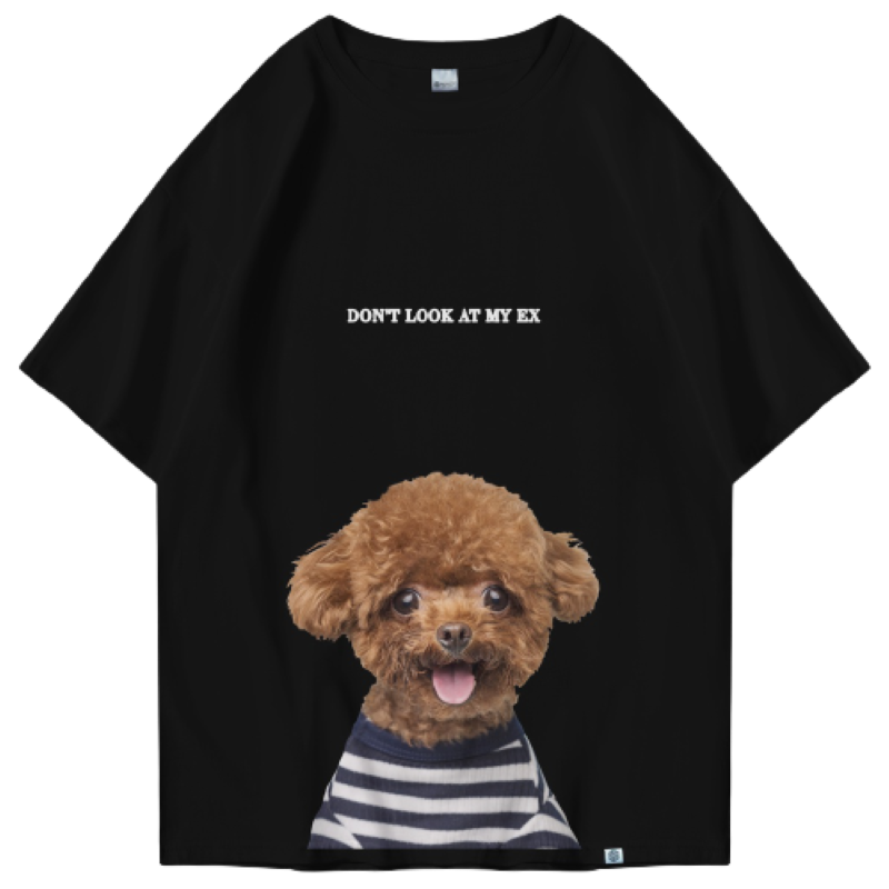 568. Puppy Shirt
