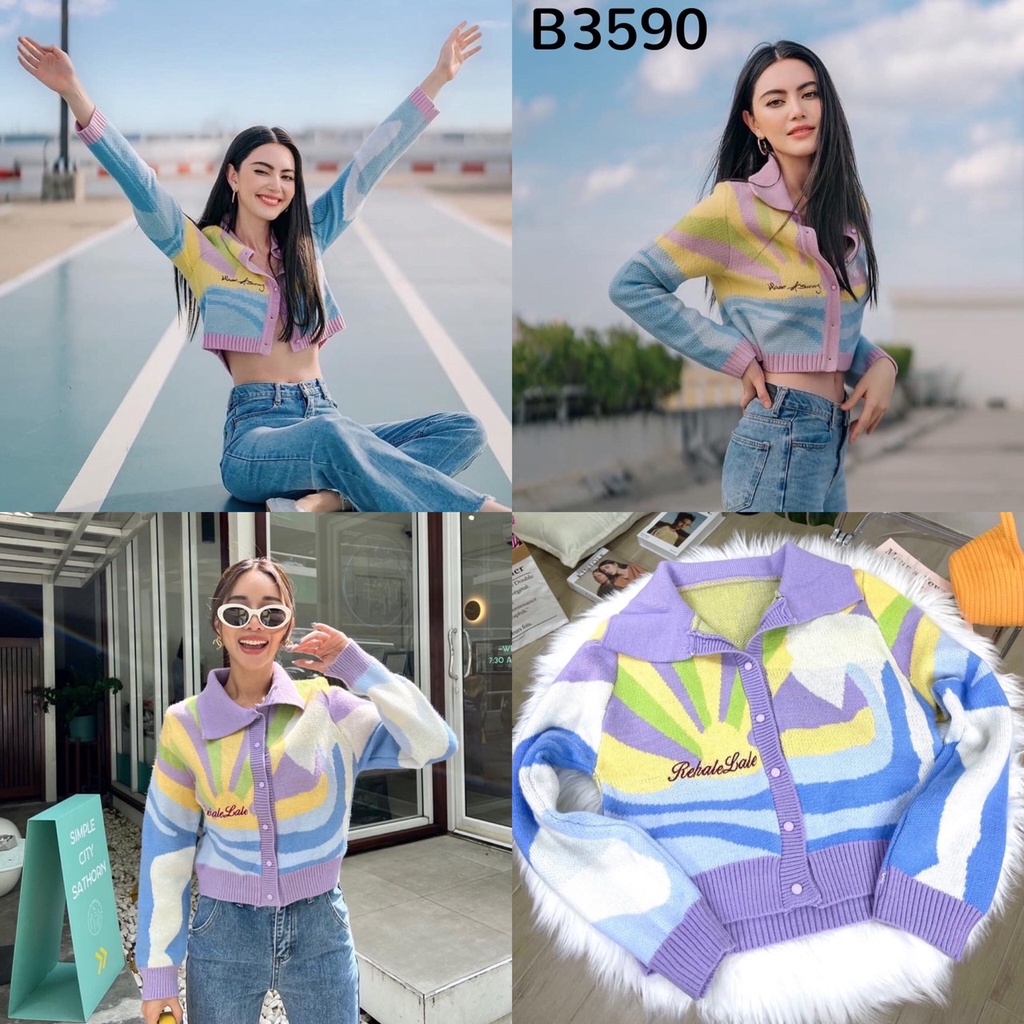 224. Davikah Cardi