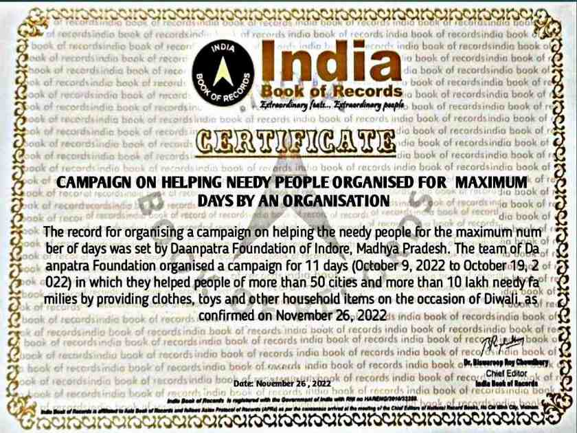 India Book Of Records