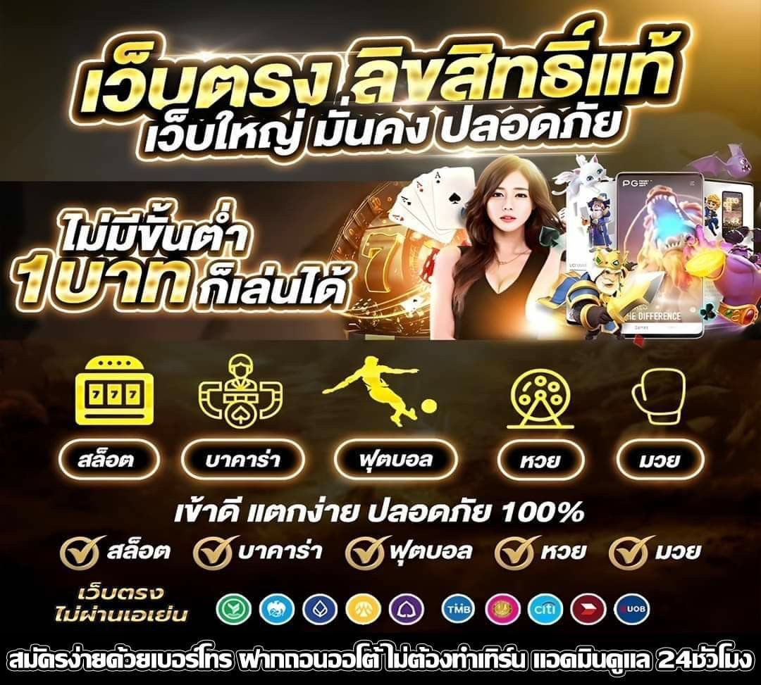รวย