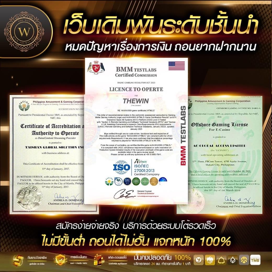 การันตี แตก