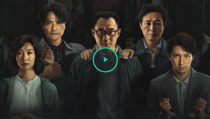 第八个嫌疑人 [2023] 观看在线电影完整版HD-1080p