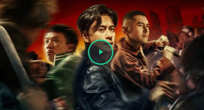 紮職2 (2023) 完整版The Brotherhood of Rebel 完整版本, [4K/1080P] 在線免費