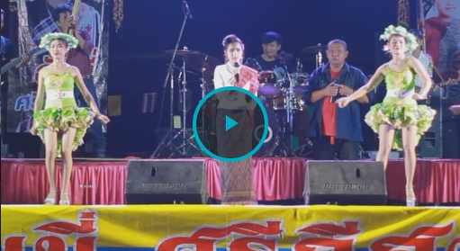 ดูหนัง HD อาถรรพ์ฮันนี่ ราชินีหมอลำ เต็มเรื่องฟรี [HD] ไทย 1080p