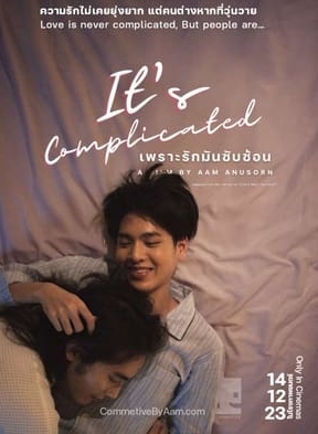 ดูหนัง เพราะรักมันซับซ้อน [2023] เต็มเรื่อง - พากย์ไทย - THAI SUB