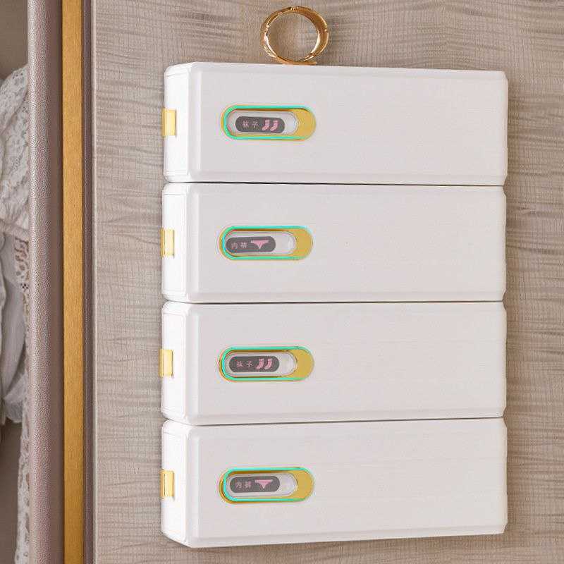 17. Storage Box Pakaian Dalam