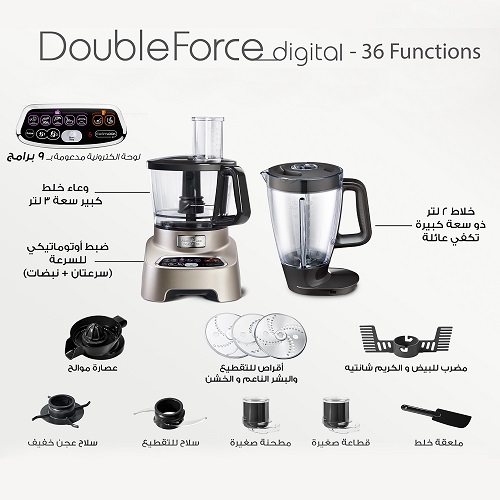 Moulinex Double Force, Food Processor with 11 attachments, 36 functions, Digital Panel, 1000 watt, 3L Bowl, 2L Blender - FP8267 Moulinex Double Force, Food Processor with 11 attachments, 36 functions, Digital Panel, 1000 watt, 3L Bowl, 2L Blender - FP8267