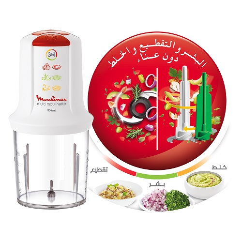 Moulinex Multi Moulinette Chopper With Molokhia Blade, 500 ml, 500 W, White - AT7191EG Moulinex Multi Moulinette Chopper With Molokhia Blade, 500 ml, 500 W, White - AT7191EG