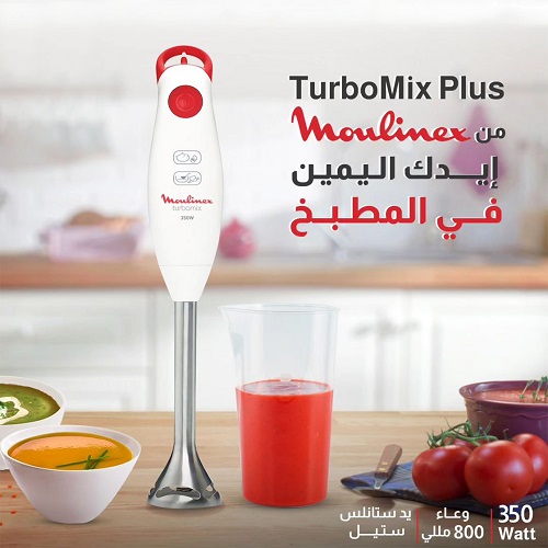 Moulinex Turbomix Plus Hand Blender, Stainless Steel Foot, 350 Watt, beaker 800 ml - DD1011EG Moulinex Turbomix Plus Hand Blender, Stainless Steel Foot, 350 Watt, beaker 800 ml - DD1011EG