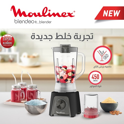 Moulinex Blendeo With Grinder, 450 Watt, 1.5 Liter, Black - LM2C3125 Moulinex Blendeo With Grinder, 450 Watt, 1.5 Liter, Black - LM2C3125