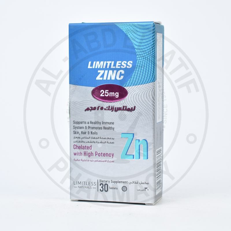 vitamins-supplements | Al-Abdellatif Eltarshouby Pharmacy