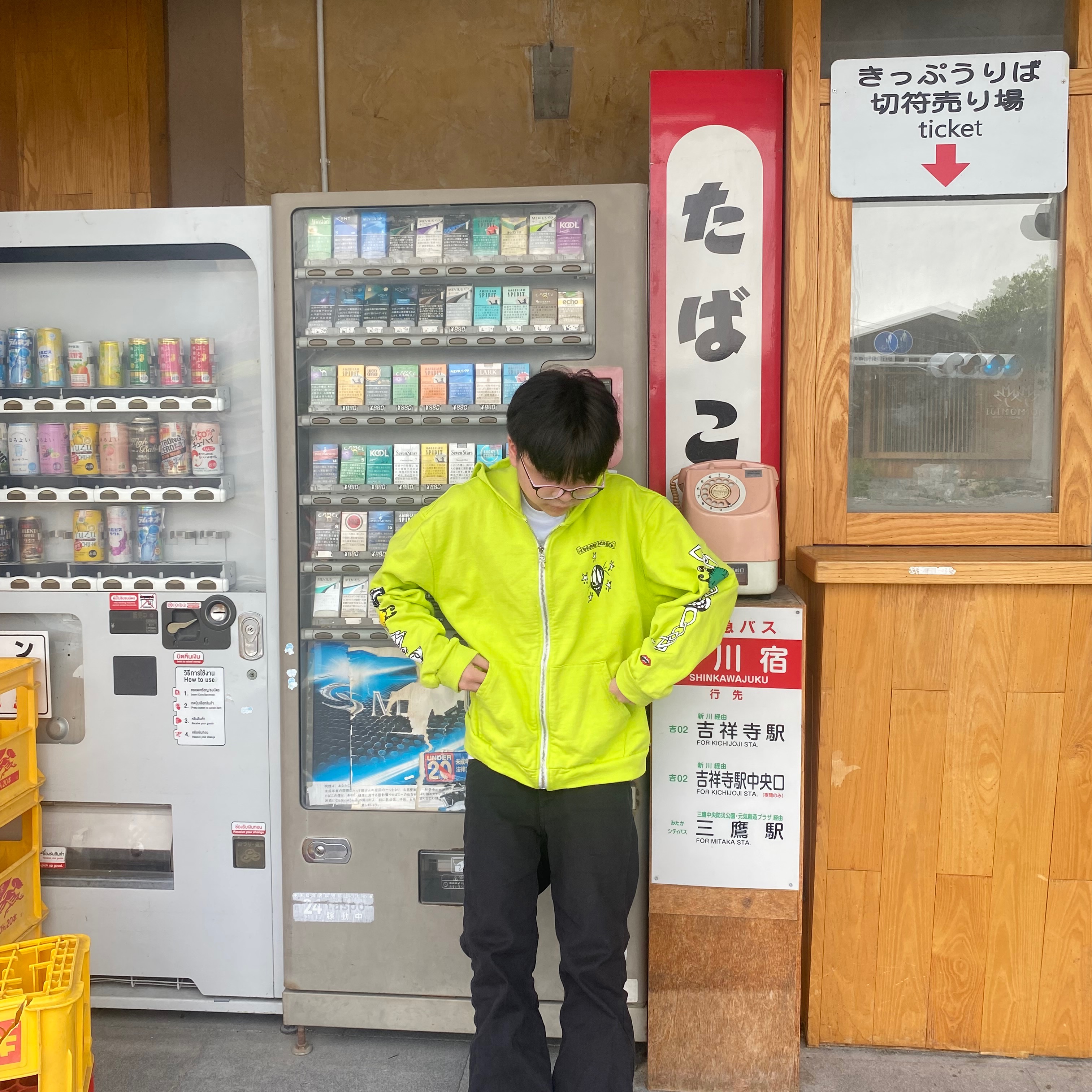 Jifuji superlink