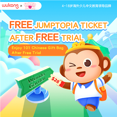 Free Chinese Course (with Jumptopia Ticket!)