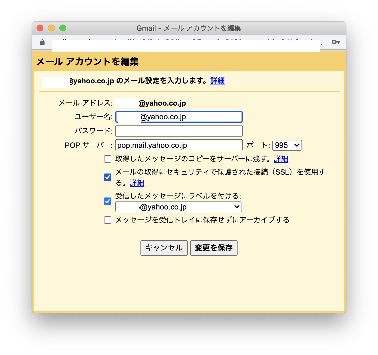 メールが勝手に消えてしまいます Gmail コミュニティ
