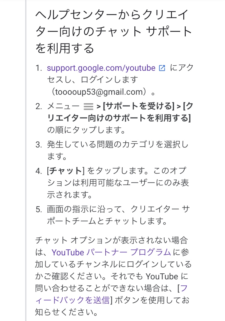 広告が反映されません Youtube コミュニティ