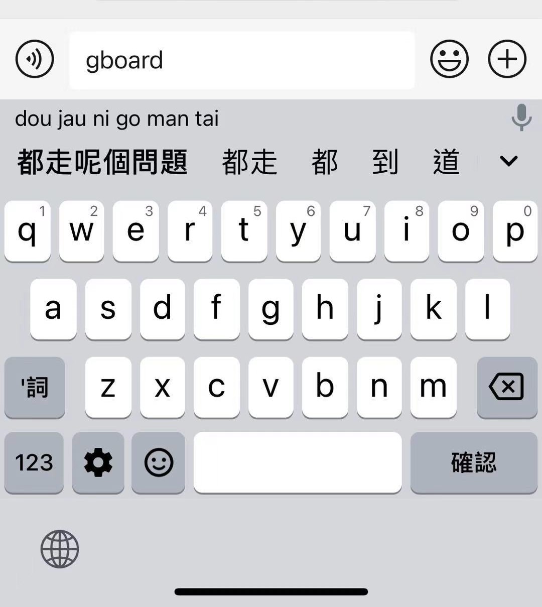 The Standard Cantonese Romanization Scheme Has Not Yet Been Available