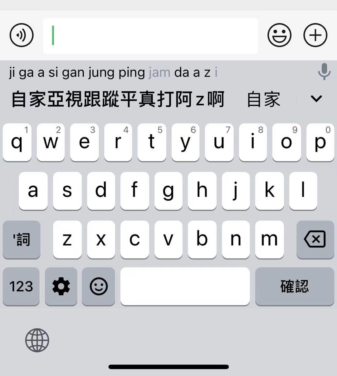 english to cantonese translator google