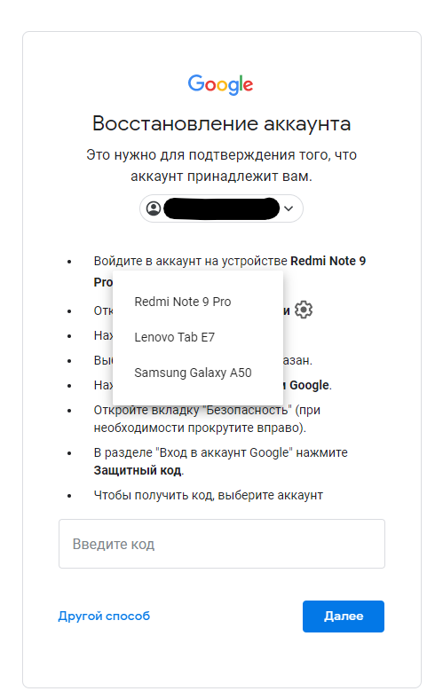 Какой подарок можно получить при первой привязке номера мобильного телефона к аккаунту варфейс