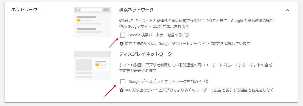 運用者は絶対使うべき Googleエディタの基本的な使い方 初級編 株式会社援軍