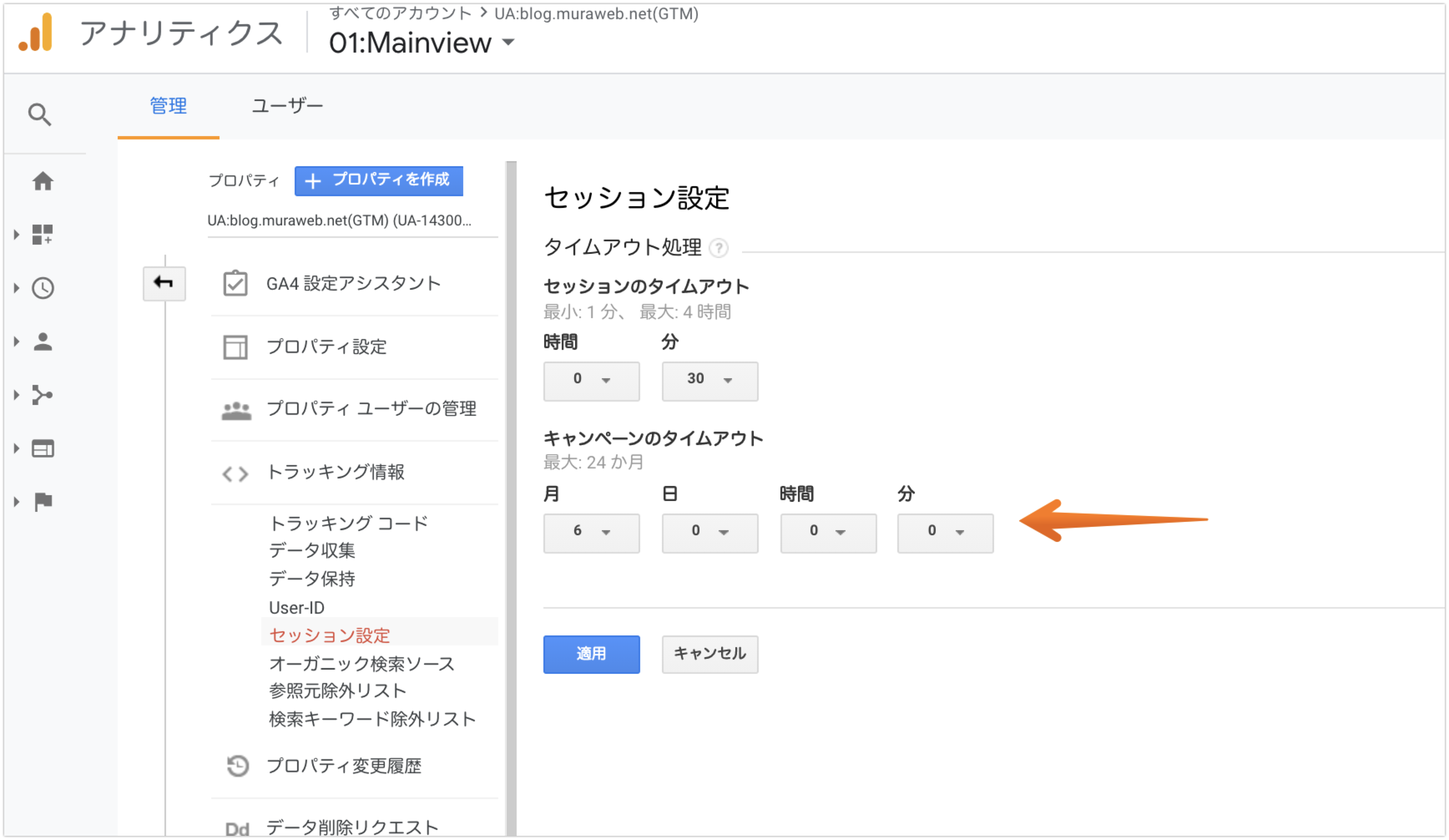 購入完了ページへのオーガニック検索からの直接ランディングについて