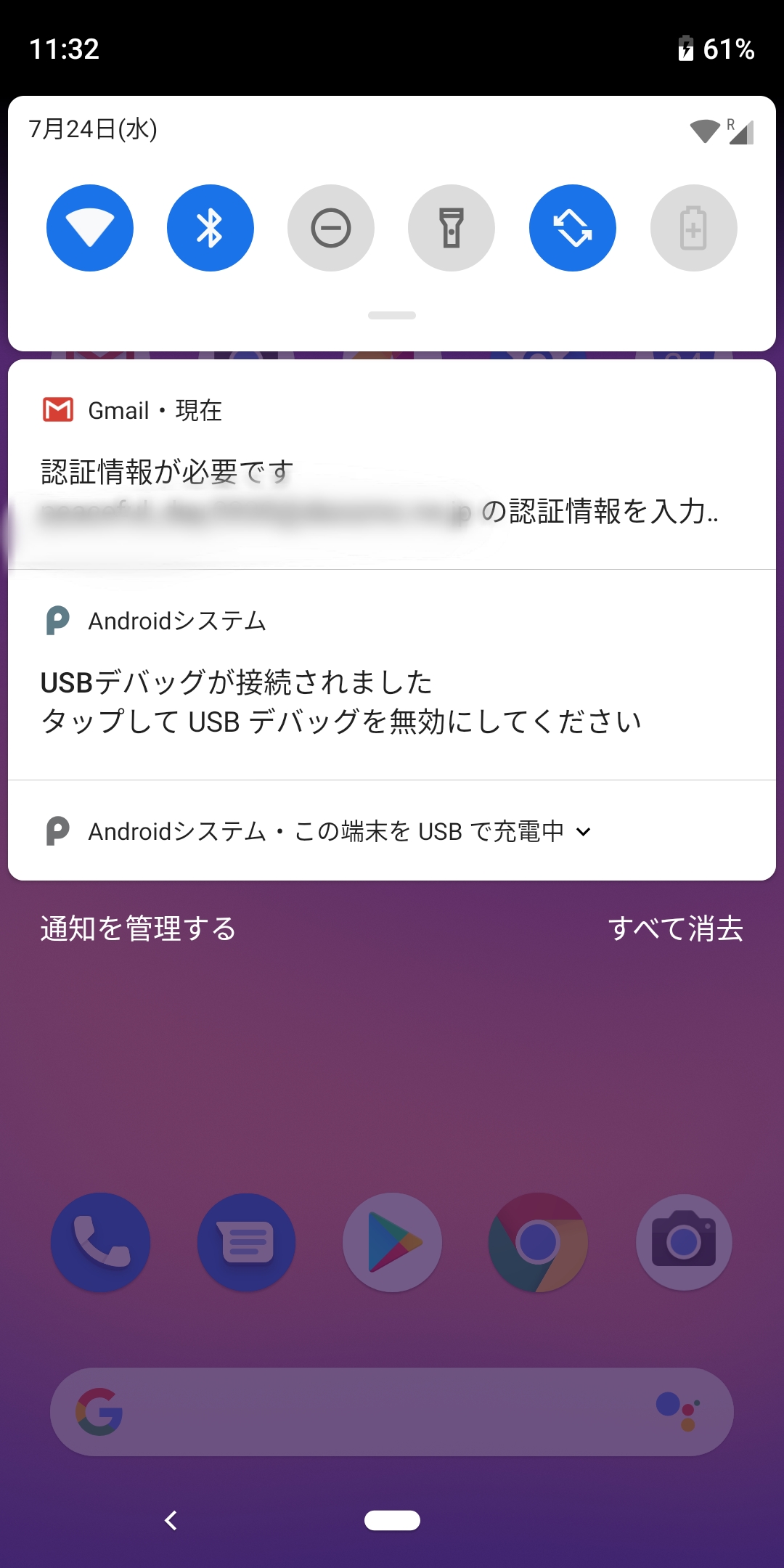 認証情報についてお聞きします Google アカウント コミュニティ