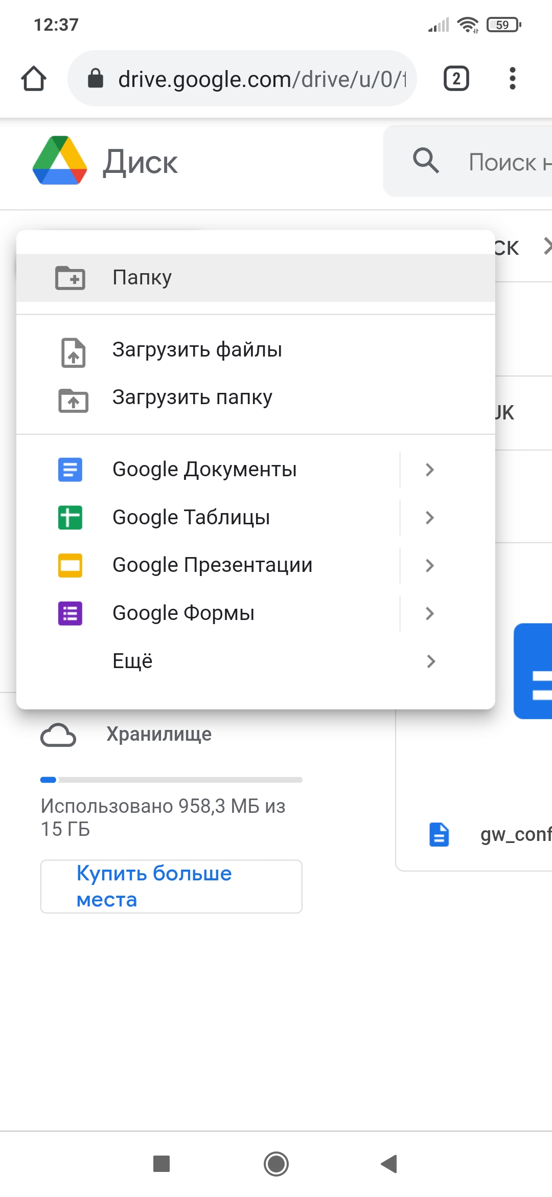 Не могу добавить новые файлы через google chrome в приложении google drive  - Форум – Google Chrome