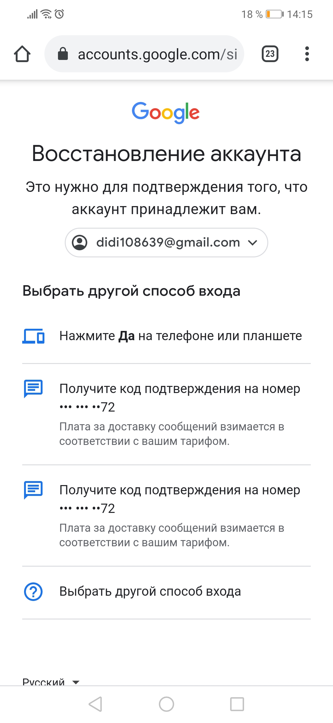 Зачем Нужно Гугл Фото Зачем Нужно Гугл Фото