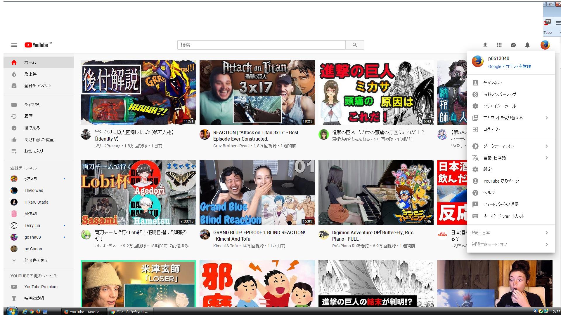 パソコンからyoutubeにアクセスしてますが画面がモバイル版になってしまい パソコン版へ戻せない パソコン版に戻す方法を教えてください Youtube Community