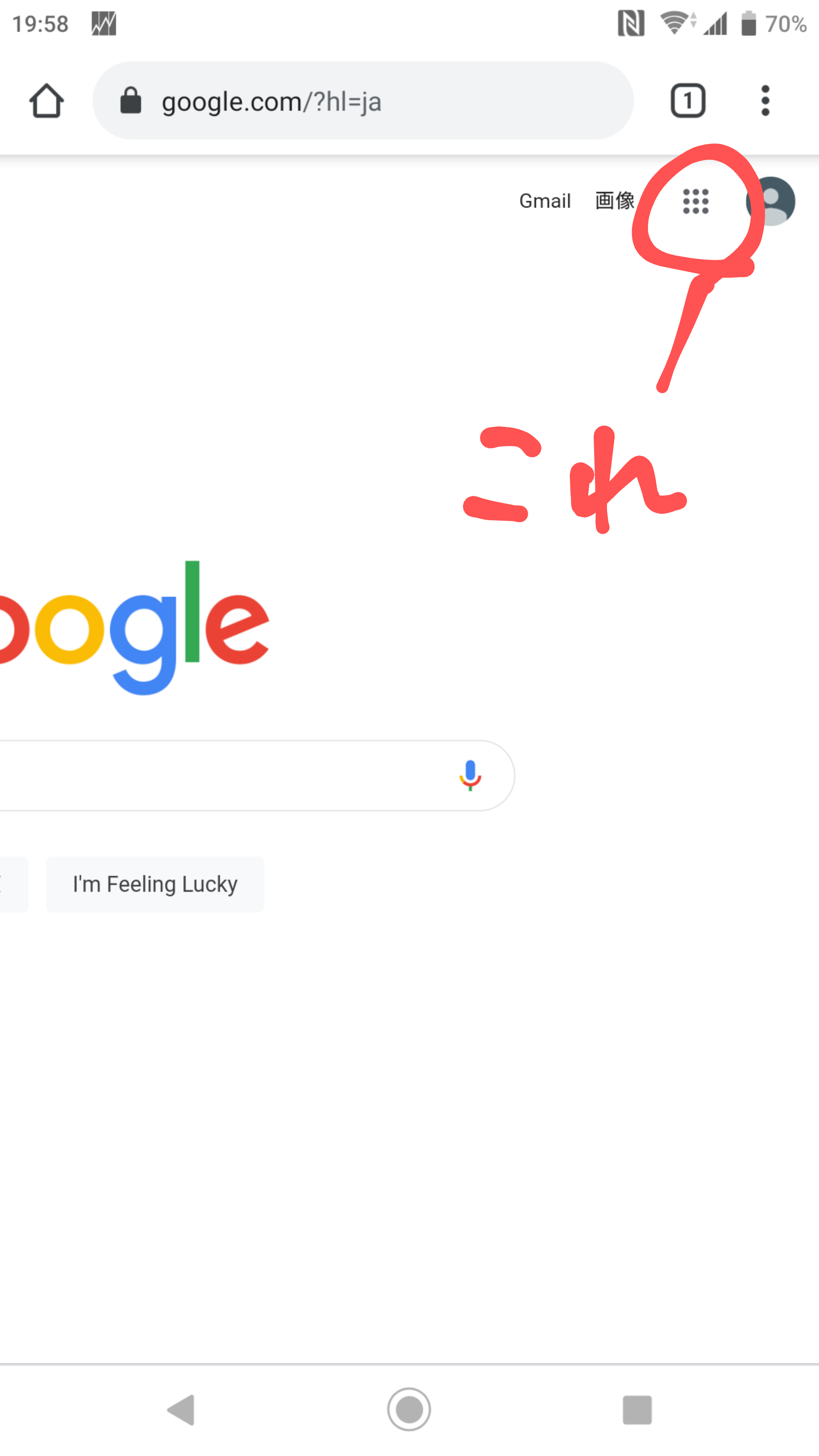 アカウントの横に表示される9個の点 Google アカウント コミュニティ