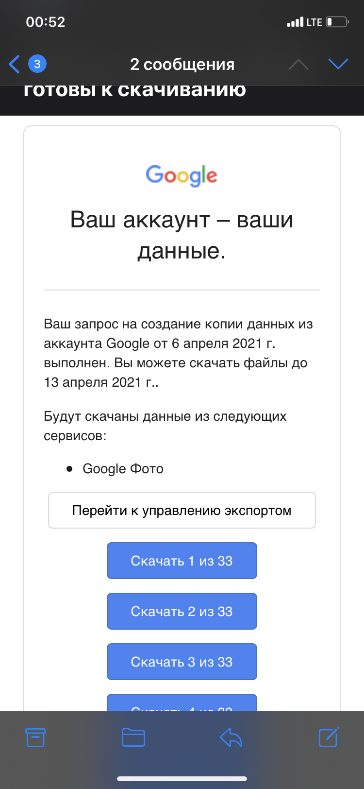 Как Скачать Часть Архива, Закрытого Для Скачивания? - Форум.