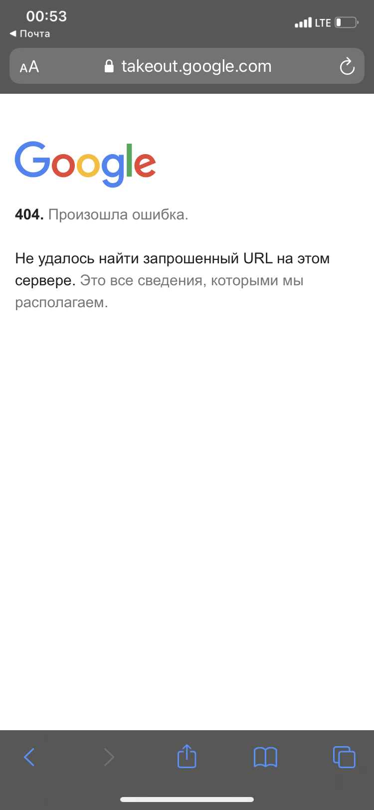 Как Скачать Часть Архива, Закрытого Для Скачивания? - Форум.