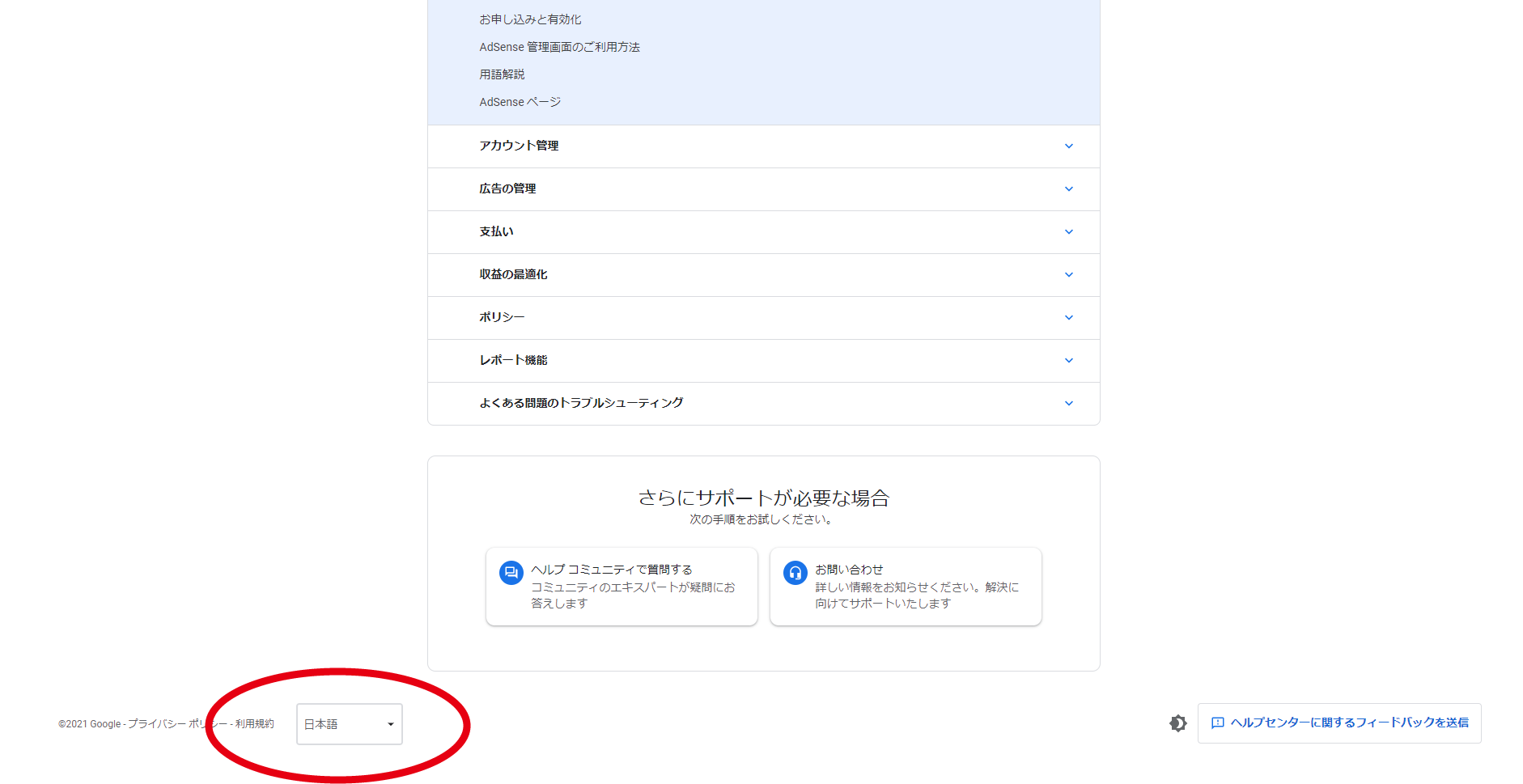多数の問い合わせありがとうございました。お返事できず申し訳ないです。 多数の問い合わせありがとうございました。お返事できず申し訳ないです。