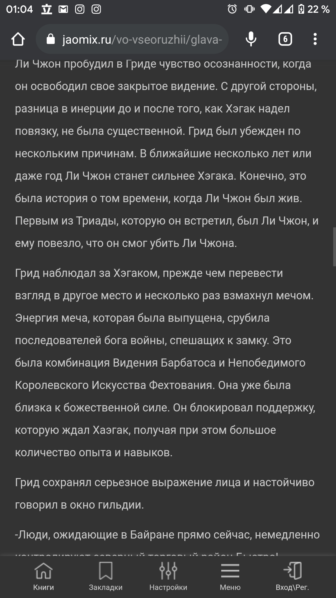 Хром. верхняя панель не скрывается при скроле вниз, а вкладки становятся  полосками без изображения - Форум – Google Chrome