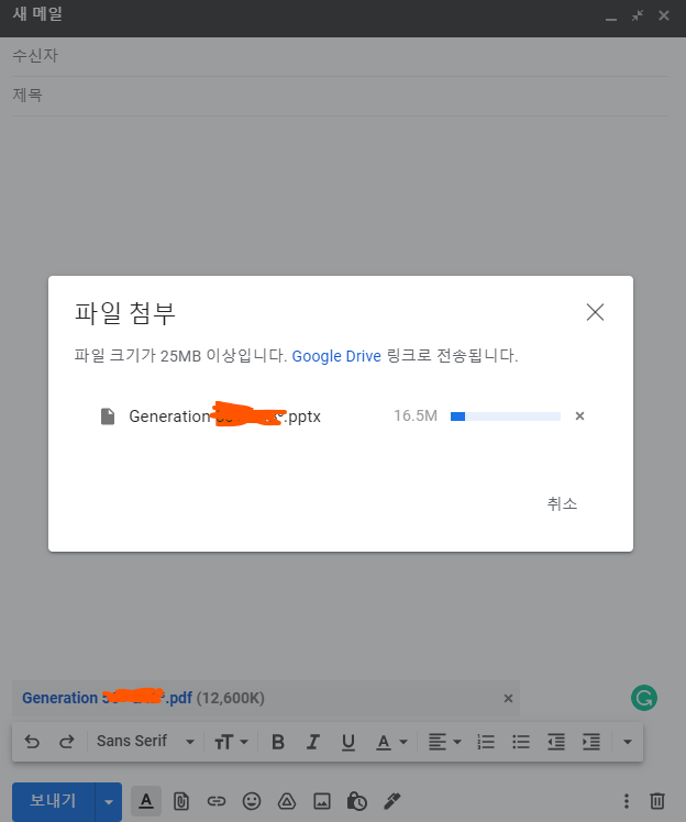 05 이메일 사용법 단락 1 이미지 2