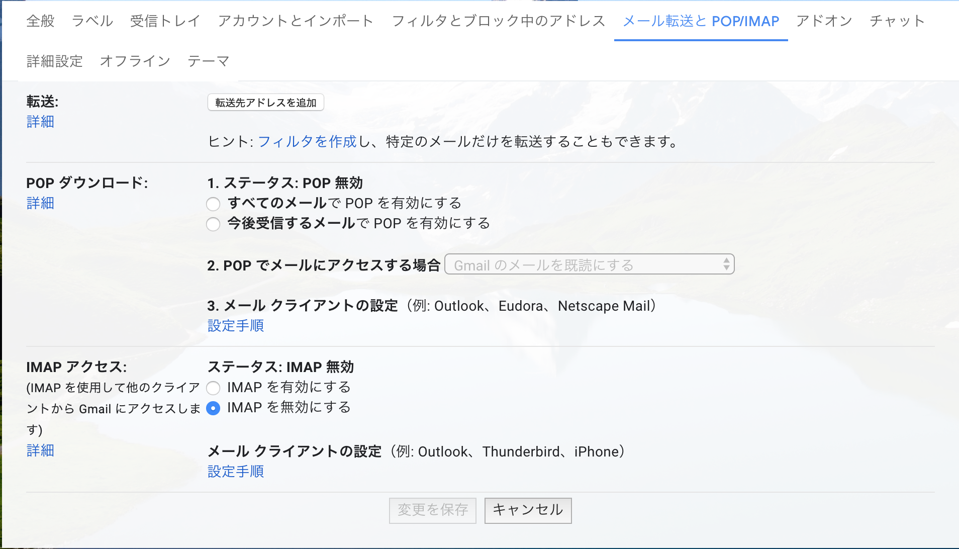 Why I Am Getting Delivery Not Completed Notification Repeatedly Even I Didn T Configure Forwarding Gmail コミュニティ