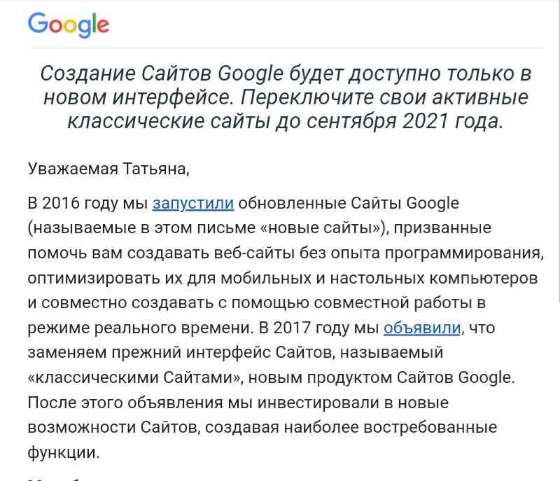 Разработка персонального сайта. Стоимость создания индивидуального сайта личности.