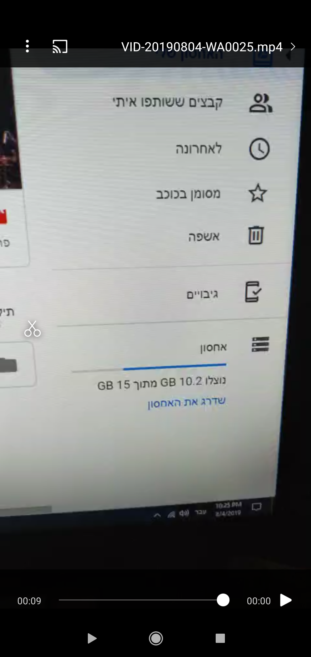 Drive storage not updating Google Drive Community
